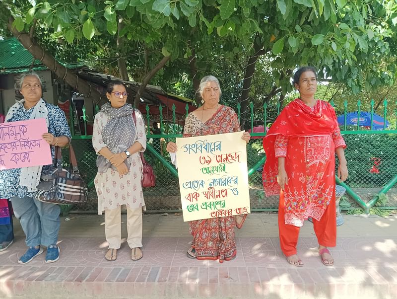 প্রতিবাদের ভাষা হিসেবে প্ল্যাকার্ডে বিভিন্ন স্লোগান লেখা ছিল